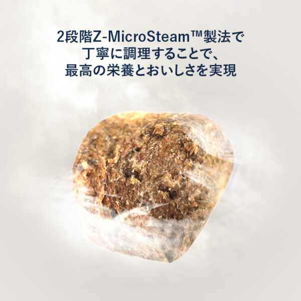 ZIWI PEAK / スチーム＆ドライ・ドッグフード　ラム - 画像 (5)